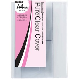 Concise AZP-16 Pure Clear Cover, Book Cover for Size A4, Extra Large
