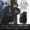 [D-SACK] Backpack for School, Men's, Nylon, Lightweight, A4, 15-Inch, Large
