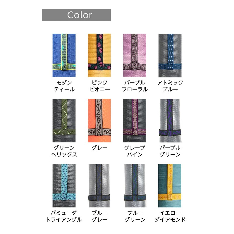 Hugger Mugger Simple Sling Green Helix