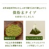Benifuuki Tea Powdered Tea Bag, Cold Brew Green Tea, Catechin,