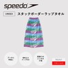 Speed Wrap Towel, Stack Border Wrap Towel, Unisex Purple, W