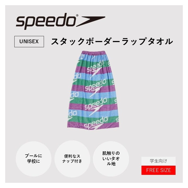 Speed Wrap Towel, Stack Border Wrap Towel, Unisex Purple, W