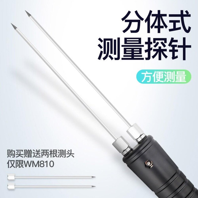 삼량목수분측정기 벽면습도측정기 수분함량측정기 [1 WM310(6 65 )] Three-Quantity Wood Moisture