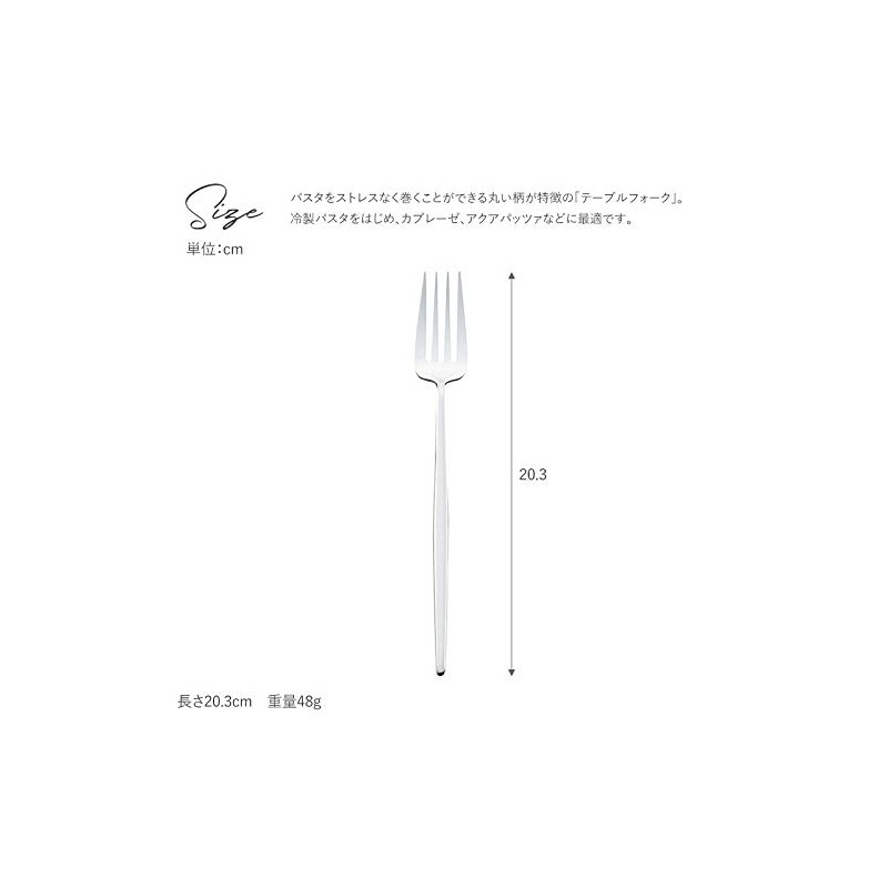 Kuchipole Dinner Fork MOON MO.04