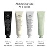 Abib Houttuami Cream Cumming Tube, 2.5 fl oz (75 ml),