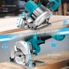 5 Inch Compact Brushless Circular Saw for Makita 18V Battery,