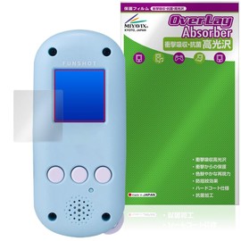 Miyabix FUNSHOT Compatible Protective Film, Shock Absorbing, Glossy, Antibacterial, Anti-Fingerprint, Anti-Bubbles, Made in Japan