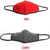 Olle Cotton Winter Mask for Kids Gray 2ea