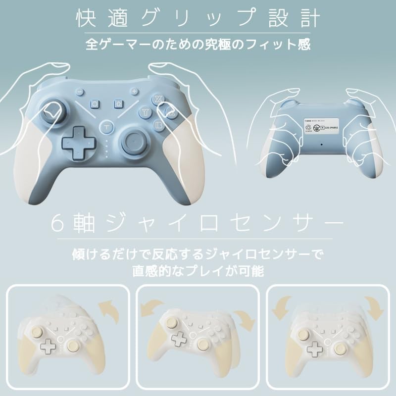 inklink Switch コントローラー プロコン 超マット加工 3段階連射機能 軽量設計 高精度ボタン 大容量バッテリー 最大15時間