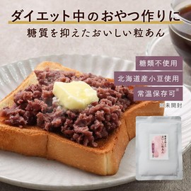 Set of 2 Organaland Sugar-free, Sugar-free, Sugar Off, 7.1 oz (200 g), Modest Sweetness, Made in Japan, No Sugar, Low Sugar, Made in Hokkaido, Sugar Restricted