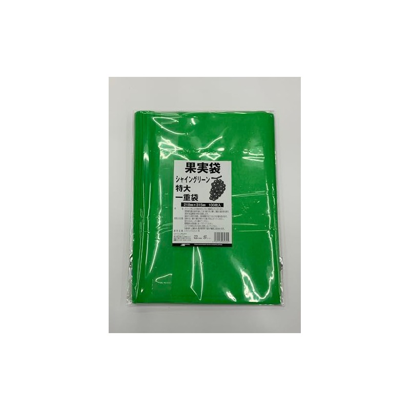 Shine Fruit Bags for Muscat 8.5 x 12.4 inches (218