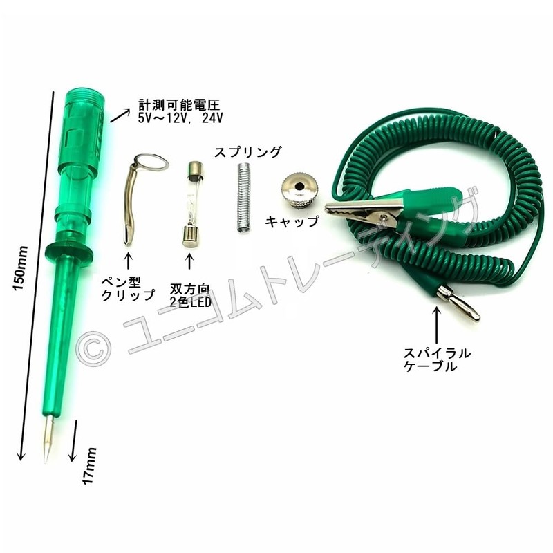 Meca.jp LED Car Speed Pulse Checker Power Tester DC 5V