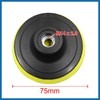 A ABSOPRO 3 Inch M14x2.0 Pad Backing Polishing Buffing Plate