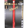E-Value ESTDT-10HEX Hexagonal Shaft Drill Set Short Titanium Coating Set
