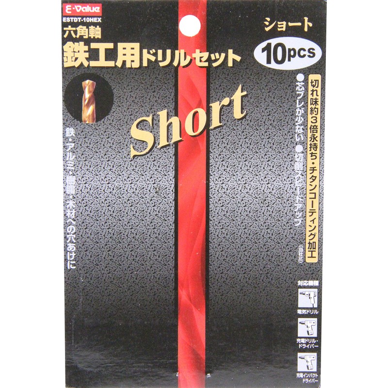 E-Value ESTDT-10HEX Hexagonal Shaft Drill Set Short Titanium Coating Set