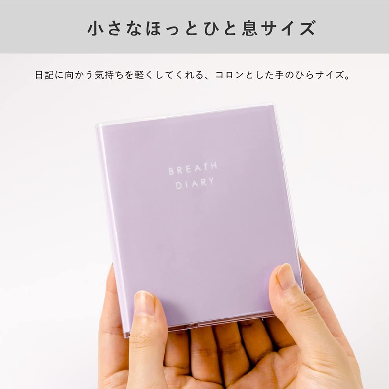 Iroha Publishing Breath Diary GBD-04 1 Year Diary, One Quote