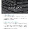 TOENCOUNTER KTB-3090 100% Silk Skin Care Neck Scarf, Neck Cover,