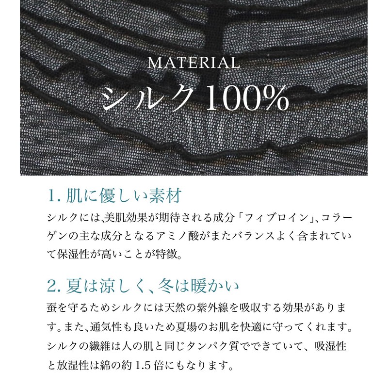 TOENCOUNTER KTB-3090 100% Silk Skin Care Neck Scarf, Neck Cover,