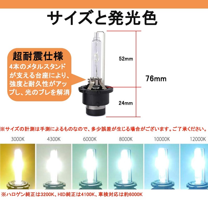 KYOUDEN D4C D4S D4R HID Bulb, 35W/55W, 6000K, White, 12V/24V,