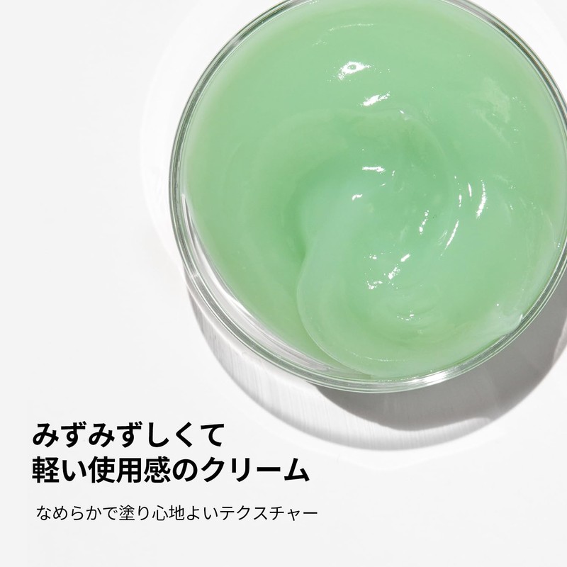 VT COSMETICS Cica Cream 50ml, Moisturizing, Sensitive Skin, Dry Skin,