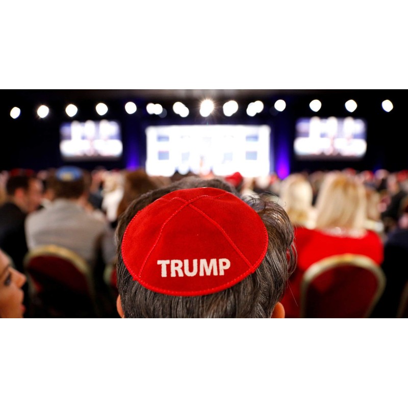 A1 Skullcap Trump MAGA Jewish Yarmulke Hat - Red Suede