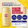 KOSE Suncut Perfect UV Milk SPF50+ PA++++ Sunscreen with Bonus