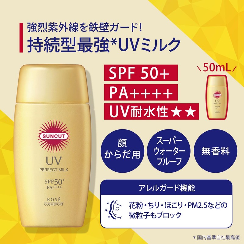 KOSE Suncut Perfect UV Milk SPF50+ PA++++ Sunscreen with Bonus