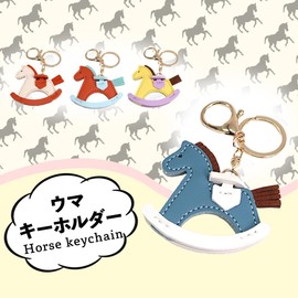 Z'mura Horse Keychain Cute Leather Leather Backpack Bag Decoration Charm Simple Pair Gift Strap Color Horse, yellow