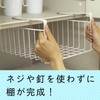Élégante armoire panier k-997 h ? nge japon (import/le paquet