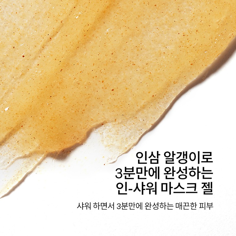 Sulwhasoo [설화수]백삼팩 [Sulwhasoo] White Ginseng Mask