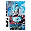 Bandai Ultraman Decker DX Ultra Dimension Card 04 Ultraman Decker