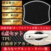 【Strong Magnet Carbon Fiber】Door Handle Protector Magnet 【X-Trail (X-TRAIL) X-TRAIL