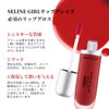 SWEET NIGHT Liquid Rouge Natural Coloring Long Lasting Dry Resistant