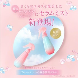 hiritu Balance Repair Serum Mist [Hanajisuk] Smooth [Special Formulation for Spring 2025] Mandarin & Orchid Scent