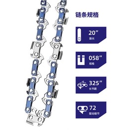 Green Seek Chainsaw Chain, 20-inch, 058, 325-inch Pitch, 72 Drive Links, Longer Chainsaw Chain for Efficient Cutting Performance 4-Pcs