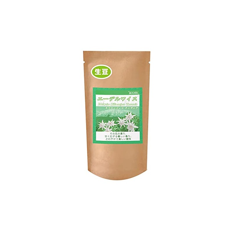 Coffee, Raw Beans, Edelweiss Kilimanjaro, Tanzania, Galaxy Coffee, 8.8 oz