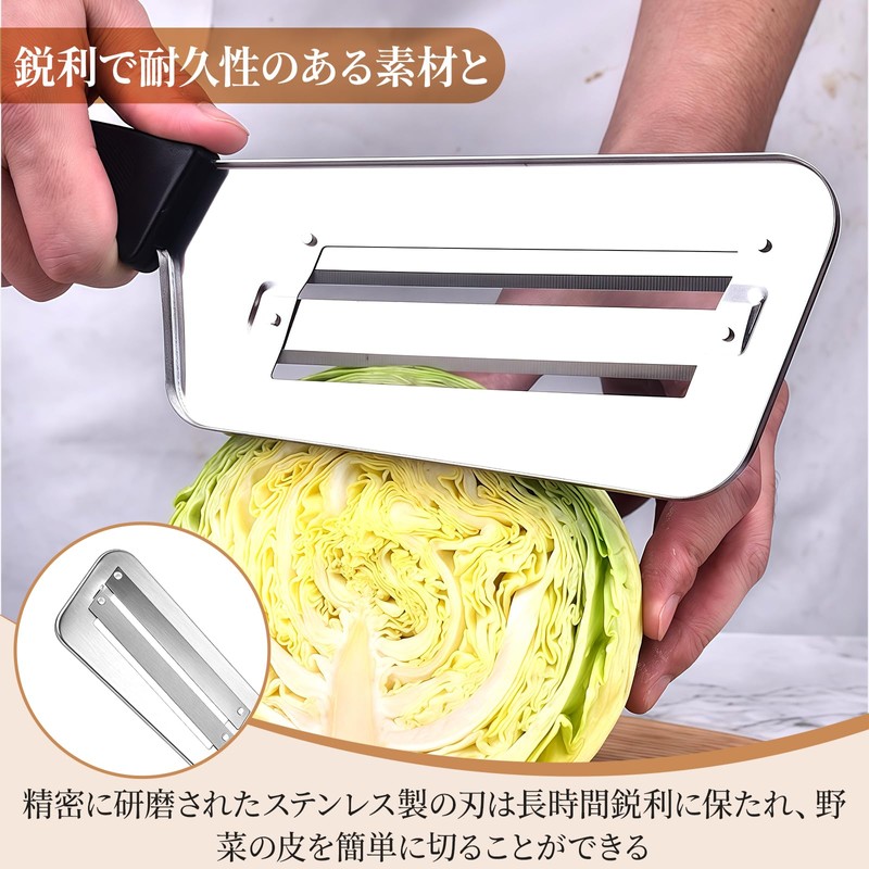 Doyime Cabbage Peeler, Julienne [2025 First Sale] Peeler, Cabbage Peeler,