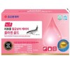Liposome Collagen Gold Sturgeon Caviar Skin Joint Bone Health /