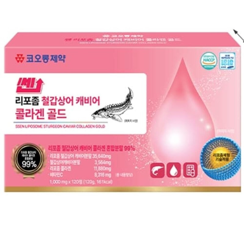 Liposome Collagen Gold Sturgeon Caviar Skin Joint Bone Health /