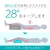 Foot Rest 28° Foot Pillow, Foot Pillow, Foot Pillow, Swelling,