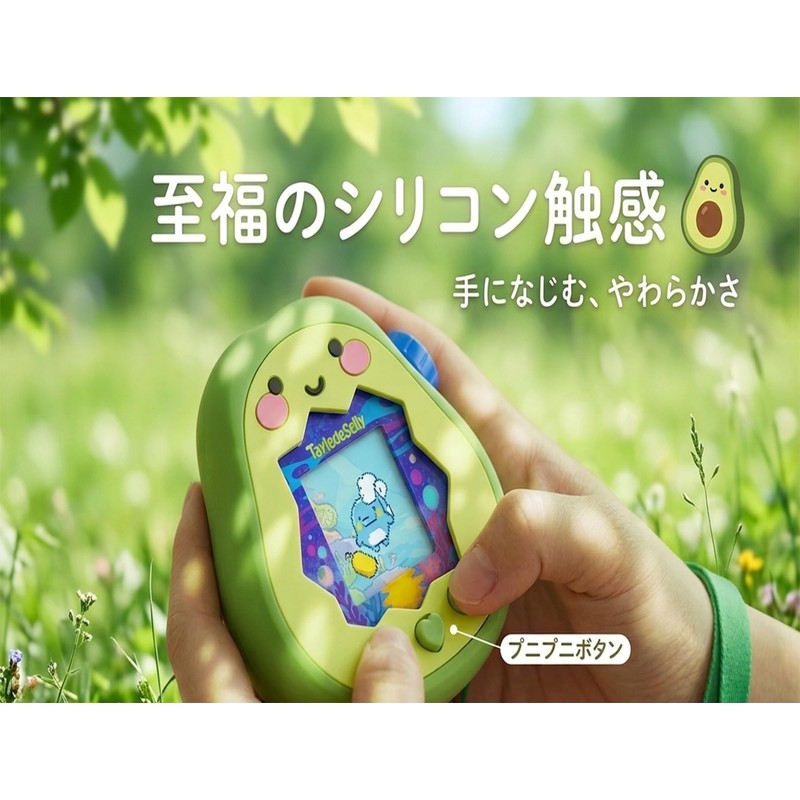 たまごっちパラダイス ケース 全面保護 キズ防止 耐衝撃 防塵 生活防水 かわいい 柔らかい サイドボタンカバー