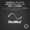 Razer Facial Interface for Meta Quest 3 Ultra Thin Supports