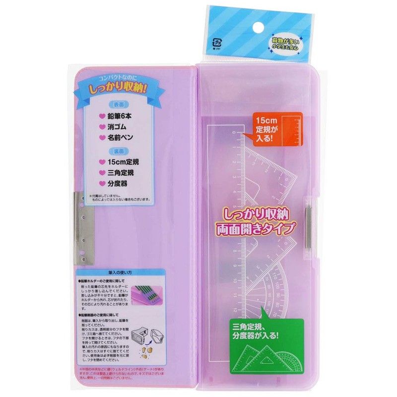 Sunstar Stationery S1312693 Yokopita Pencil Case, Compact, Brush Case, Light