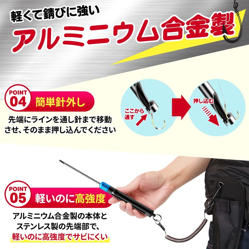 Morisho Hook Remover Release Quick Fishing Needle Remover Small Lightweight
