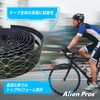 Alien Pros Bicycle Carbon Fiber Handlebar Tape (Set of 2)