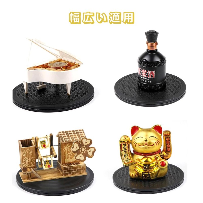 GOODCHI Small Rotating Table 7.9 inches (20 cm) Diameter 360