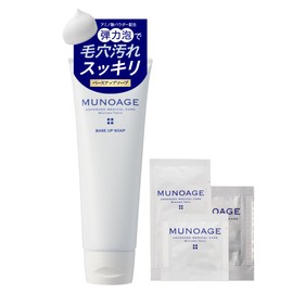 MUNOAGE Base Up Soap, 4.2 oz (120 g), Facial Cleanser, Tube Type, Facial Cleansing Soap, Fine Elasticity Foam, Pore Stains, Sebum Stains, Moist and Moist Moisturizing Beauty Ingredients Formulated
