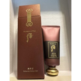 The History of Whoo Jinyulhyang Contouring Massage Mask 100ml K-Beauty