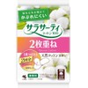 [Value Set of 5] Sarasati 2-ply Rolling Sheets 36 Sets
