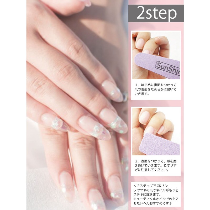Japan Health, Beauty and Home - p forest manicurist for
